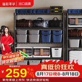 溢彩年华置物架落地货架多功能储物架阳台杂物收纳架【层高可调90cm】2398