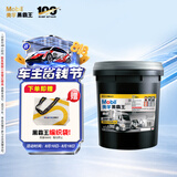美孚（Mobil）美孚黑霸王超级 柴机油 20W-50 CI-4级18L重载长换油车队长途保养