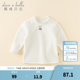 戴维贝拉（DAVE＆BELLA）女童长袖t恤加绒宝宝上衣打底衫儿童衣服秋冬新款小童套头衫 米白【现货】 80 cm（建议身高73-80cm）