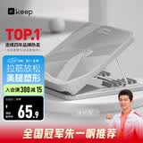 Keep拉筋板拉伸板斜踏板小腿拉筋瘦腿神器美腿中考训练辅助-冰川灰