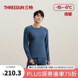 三枪（THREEGUN）保暖内衣男女套装加绒加厚羊毛彩绒秋衣秋裤柔软高弹冬季倍暖锁温 墨蓝（男款圆领） 2XL