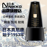 NIKKO尼康节拍器日本整机原装进口日工精机机械节奏器钢琴古筝乐器通用 标准 黑色（型号226）赠一枚夹子
