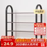 安尔雅 鞋架门口多层简易鞋柜客厅宿舍出租房收纳架子加粗  四层50cm