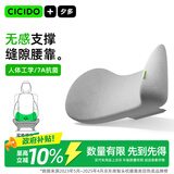 CICIDO夕多汽车腰靠腰部靠垫护腰枕薄款小靠枕开车用车载座椅靠背办公室腰托