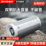 雷登X10音响蓝牙音箱2.0声道 高音质户外大功率低音炮小型随身有源防水迷你便携式2026最新款骑行音响 X10灰色10W【快至今/明日达】2.0独立声道 标配【四单元立体声低音炮】
