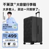 不莱玫大容量行李箱拉杆箱旅行箱密码箱商务学生托运箱24寸 黑色