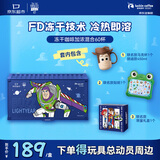 瑞幸咖啡&京东玩具总动员定制款冻干加浓混合2.3g*60颗马克杯贴纸外盒