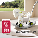 babycare摇摇马六合一多功能男女孩生日礼物木马年玩具-白摇马+粉色坐垫