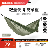 Naturehike挪客孤舟超轻秋千吊床 户外露营防侧翻野外野营单人家用公园双人 单人-浅豆绿(织带款）