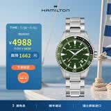 汉米尔顿（Hamilton）汉密尔顿瑞士手表男机械表卡其海军系列蛙人防水夜光男表 钢带绿色表圈40mm H82375161