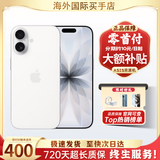苹果17【现货速发】Apple iphone17 17 手机apple iphone 苹果 iPhone17  6.3英寸    白色 256GB【超长质保+豪华大礼包】