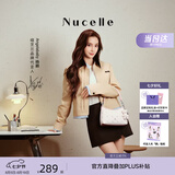 纽芝兰（NUCELLE）Angelababy同款飞马豌豆包2026新款单肩腋下斜挎女包七夕生日礼物