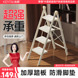 肯泰梯子家用梯加厚折叠梯人字梯家用伸缩梯多功能花架四步F1W-NB4H