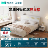 林氏家居床双人床1.5米高箱储物床现代简约榻榻米床收纳单人床家具JH4A 拱形架|JH4A双人床（拱形架） 1500mm*2000mm 单床