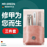MR.GREEN德国防飞溅指甲刀套装指甲剪平口指甲钳配锉镊子进口不锈钢修甲工具3件套Mr-6302学生指甲刀套装