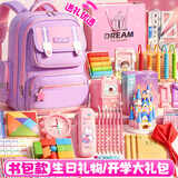 舒星书包文具套装 一年级入学礼包小学生开学季开学大礼包学习用品女孩生日礼物