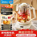 美的（Midea）养生壶 2L大容量全自动烧水壶 316L母婴材质花茶壶 电热水壶 12h恒温调奶器 煮茶器MK-YS20P502