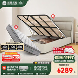 雅兰简约风主卧双人皮艺床 伯明翰气动(无底板)+有度旗舰版 1.5*2米