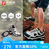 探路者（TOREAD）徒步鞋男 春夏防滑透气耐磨登山鞋户外休闲徒步运动鞋TFAACM81985