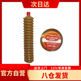 昆仑（KunLun）KL-G 抗水机械润滑脂2号 毛毛虫枪弹脂 袋装黄油 波纹脂 300g 