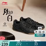 李宁月白2.0牛仔布拼接丨板鞋男夏透气增高舒适百搭经典休闲鞋AGCU275