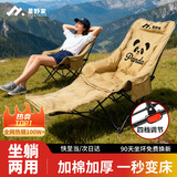 星野家 STARYEKA躺椅午睡椅一体折叠躺椅户外露营椅加棉月亮椅办公室午休躺椅