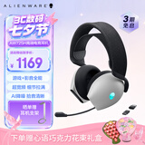 外星人（Alienware）AW725H 蓝牙无线游戏电竞耳机头戴式耳麦三模连接降噪【京东独家】七夕礼物赠德芙巧克力礼盒 白色