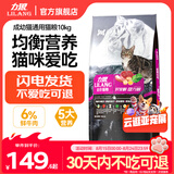 力狼猫粮 幼猫成猫通用天然猫食 宠物店猫咪主粮 牛肉味10kg20斤