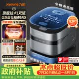 九阳（Joyoung）【旗舰技术双驱IH】高纯钛炫饭煲0涂层净粹低糖电饭煲电饭锅4升3-4人远红外国家补贴40N1UProMax