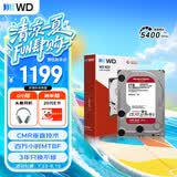 西部数据（WD）NAS机械硬盘 WD Red Plus 西数红盘 2TB 5400转 64MB SATA CMR垂直 NAS专用硬盘 3.5英寸 WD20EFPX