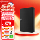 希捷（SEAGATE）移动硬盘 2TB USB3.0高速 希捷睿翼 2.5英寸 机械硬盘 黑 便携外接存储办公学习 数据恢复服务