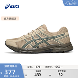 亚瑟士ASICS男鞋透气跑鞋运动鞋缓震舒适跑步鞋 GEL-CONTEND 4 棕色/绿色 42
