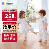 bebebus婴儿睡袋小风车春夏季薄款儿童分腿睡袋短袖宝宝防踢被 L码