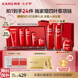 韩束红蛮腰礼盒水乳护肤品套装抗皱紧致化妆品七夕情人节礼物送女友