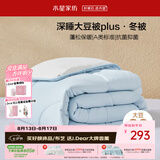 水星家纺被子冬被60%大豆被纤维被冬季被子加厚保暖被芯220x240cm约7.3斤