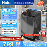 海尔（Haier）全自动波轮洗衣机 10KG大容量 家用宿舍出租房小型 一级能效 家电补贴 京东自营 XQB100-Z719