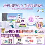 a2紫白金 紫聪聪 儿童成长奶粉 750g*2罐【海底小纵队跳绳礼盒】