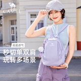 骆驼斜挎双肩两用背包2025新款轻量化单肩小号轻便小型外出便携 丁香紫-575C635038B
