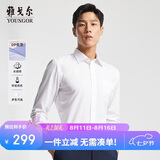 雅戈尔（YOUNGOR）【免烫】26春新品商务通勤休闲长袖衬衫 纯白 42