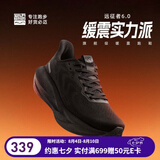 必迈（bmai）新款远征者6.0跑鞋缓震跑步鞋跳绳厚底防滑男女运动鞋 玄夜黑 42