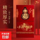 挂历2026年新款福到万家高端大尺寸大号福字吊牌月历国风26年家用挂墙曰历马年精品高档挂牌日历 42*76cm【2026福禄寿】 无规格