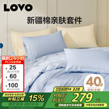 LOVO罗莱家纺 全棉四件套纯棉床单被套双人床上用品220*240cm蓝色