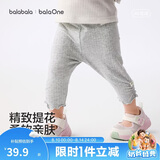 巴拉巴拉童装儿童裤子婴儿2026新款宝宝薄款打底裤女童夏季弹力舒适透气萌
