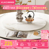 顾家家居现代简约岩板餐桌椅子可伸缩折叠饭桌家用餐桌椅组合7209亮光 【卡斯高金亮色】0.85M转盘（单转盘）