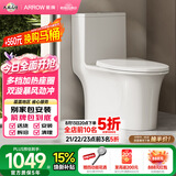 箭牌（ARROW）T70H抽水马桶虹吸坐便器普通座便坐厕加热盖板AEB12653L 400坑距
