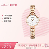 天王（TIAN WANG）手表女 七夕礼物送女友钢带石英女表玫瑰金色LS31387P.P.W