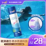 Tmaxx卫生棉条游泳夏季内置卫生巾防水姨妈巾专利棉棒6支京东自营