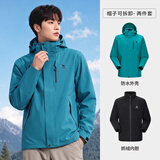 骆驼（CAMEL）CamelTex户外御寒冲锋衣男女同款防油污外套三合一登山服  M