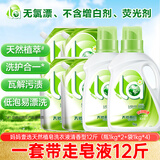 妈妈壹选天然植皂洗衣液清香型12斤（瓶1kg*2+袋1kg*4)【品质严选】
