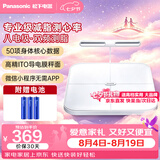 松下（Panasonic）日本体脂秤体重秤电子秤身体成分分析家用指标测量人体称蓝牙智联送男女朋友生日礼物健身运动礼品 FA33【八电极高配版】